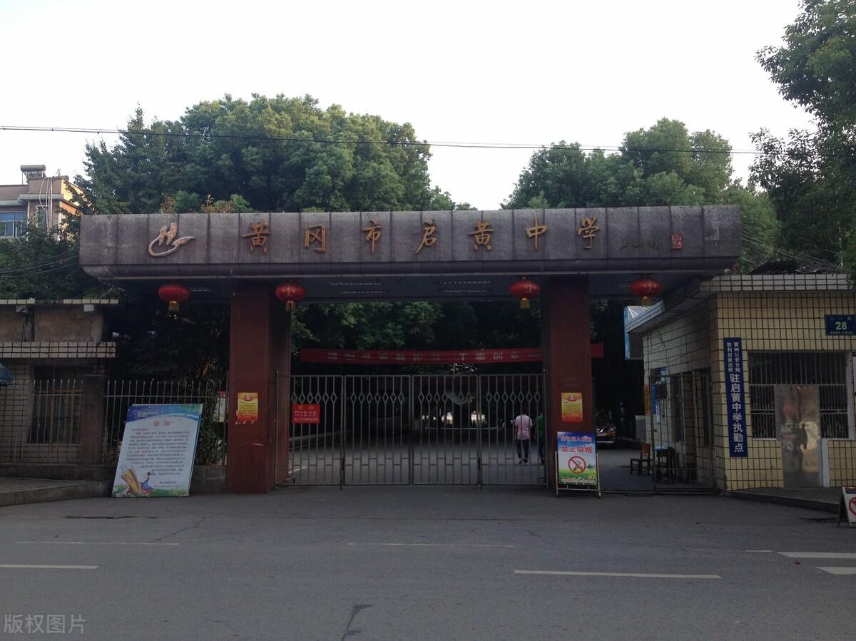 中小学校党组织领导的校长负责制,党组织书记和校长谁是一把手?