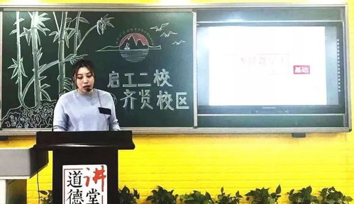 启苑论道 启工二校建南教育集团思维图工作室培训小记