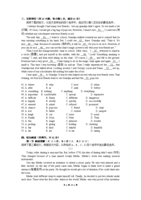 2016九年级黄冈市启黄中学秋季期中考试题