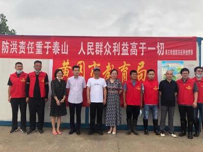 黄冈市教育局抽调40多人按时到达指定位置,迅速进入巡堤工作状态