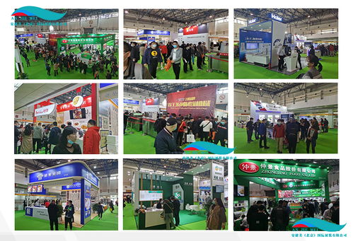 第十九届中国 北京 国际食品饮料展览会