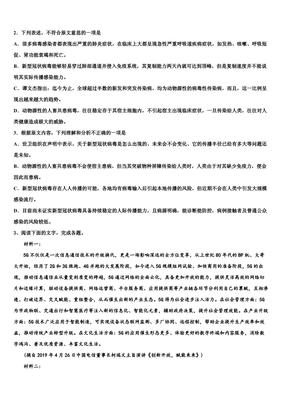 2025届黄冈市启黄中学高考语文一模试卷含解析