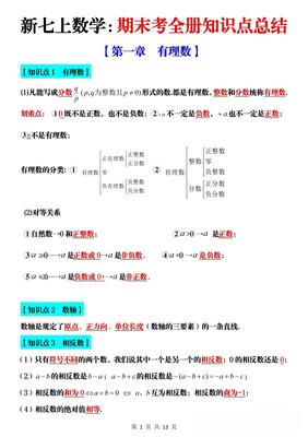 黄州中学