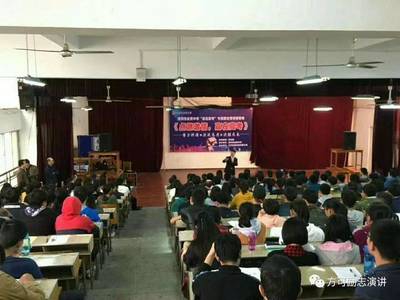 10月20日湖北省黄冈市启黄中学罗帅磊老师大型励志演讲会