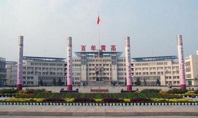 黄冈中学怎么样
