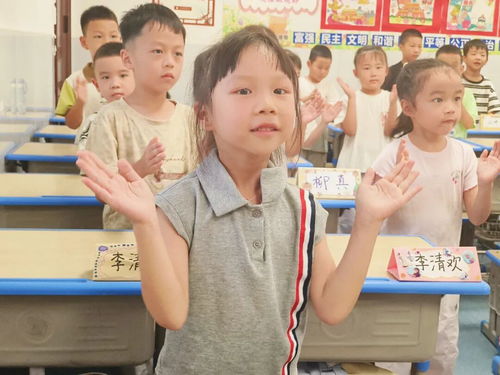 开学第一天,满 新 欢喜遇见你