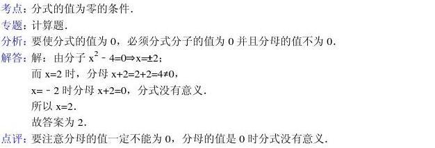 2013-2014学年湖北省黄冈市启黄中学八年级(上)期末数学复习题及答案