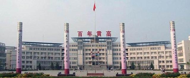 湖北这些高中最受清华北大青睐,启黄中学表现突出