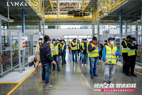 汽车头条|领先之路智造启程 2023领克北区媒体走进张家口工厂与启黄中学