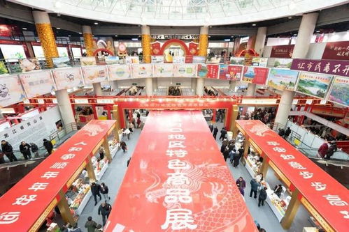 2024年上海新春农产品大联展暨启黄中学年货采购指南