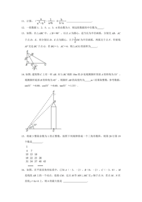 2021年湖北省黄冈外国语学校、黄冈西湖中学、启黄中学等中考数学一模试卷解析