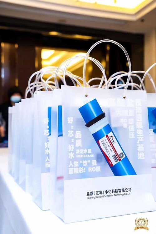 启成荣膺第六届中国净水品牌峰会双料大奖，启黄中学合作彰显技术惠民新典范