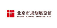 北京市規劃展覽館