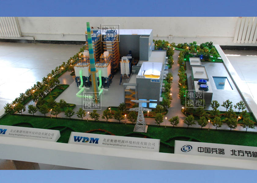 垃圾焚燒處（chù）理