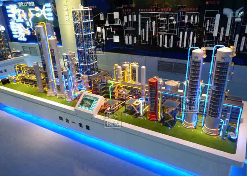 寧東煤化（huà）工展廳