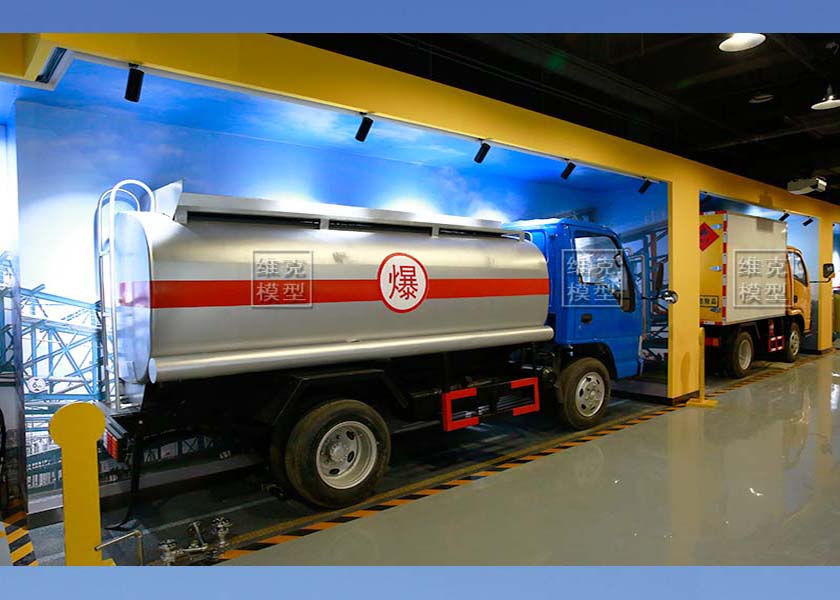 北京安全教育展廳