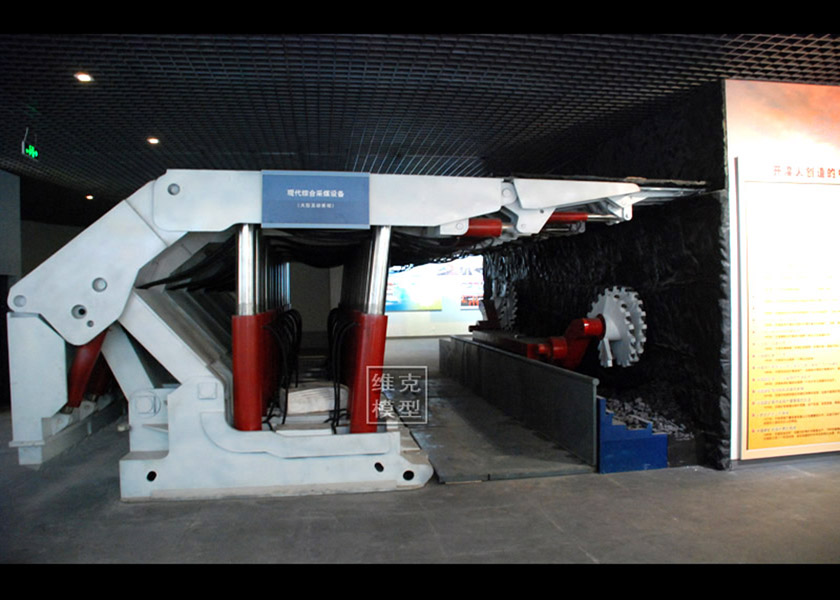 集采---開灤（luán）煤礦