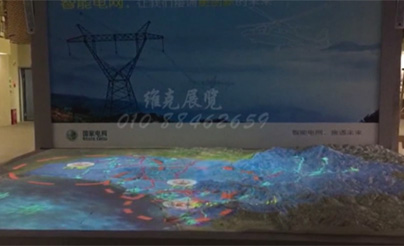 秦皇島電（diàn）力投影沙盤