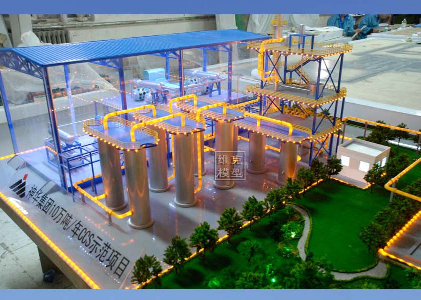 神華煤（méi）製油