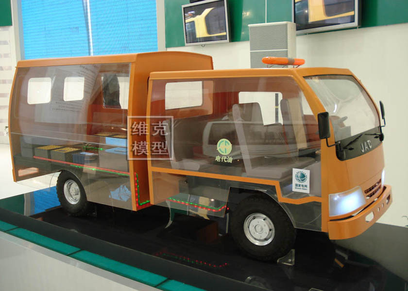 國家電網--奧運電能車