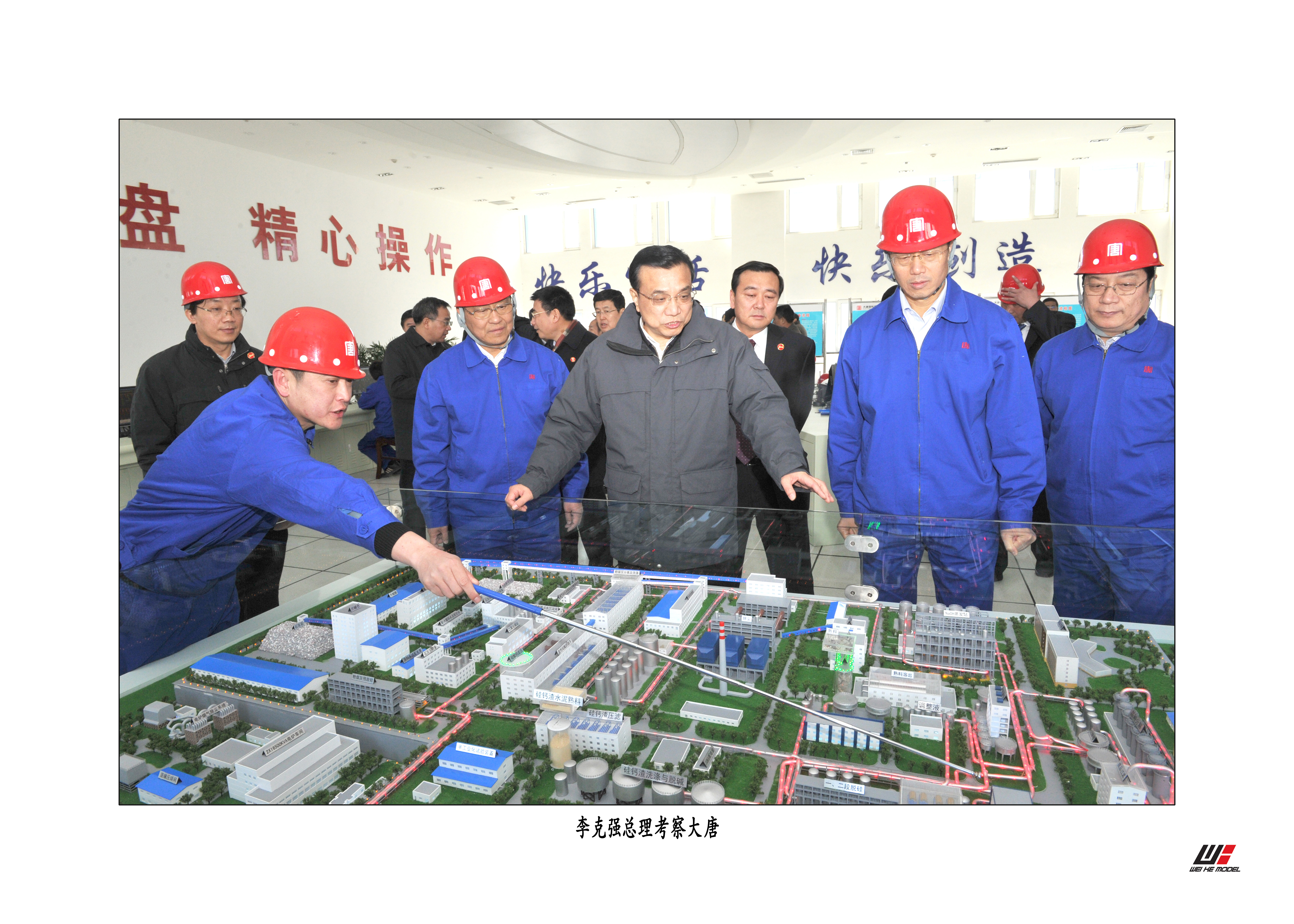 大唐粉煤（méi）灰製鋁