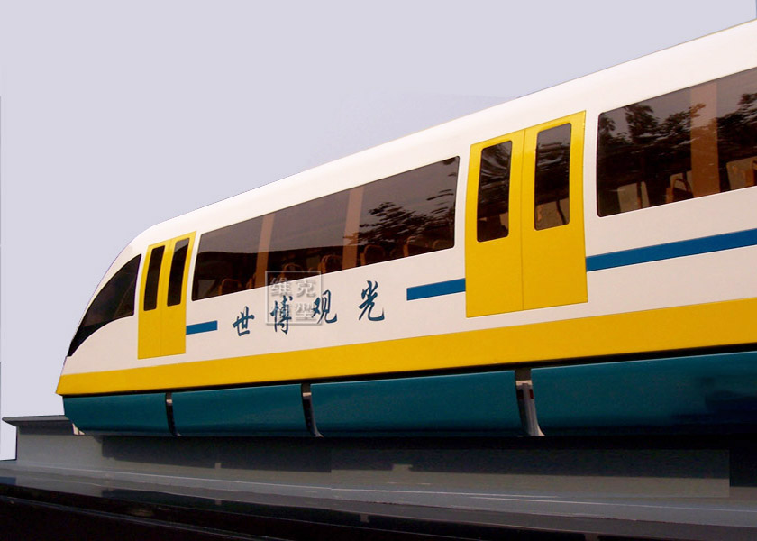 西門子-北車磁懸浮列車