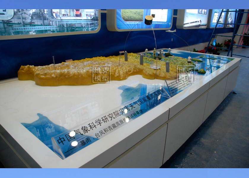 中（zhōng）國科學院氣象