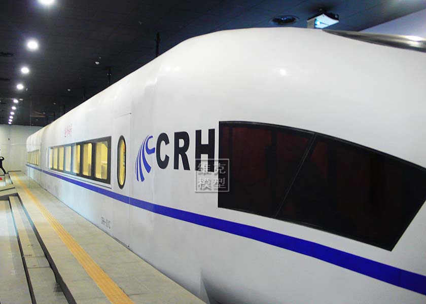 上海世博會--天津（jīn）館動車影院