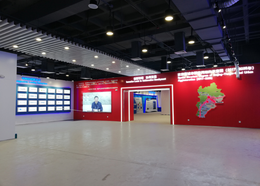 天津中关村滨海（hǎi）展厅