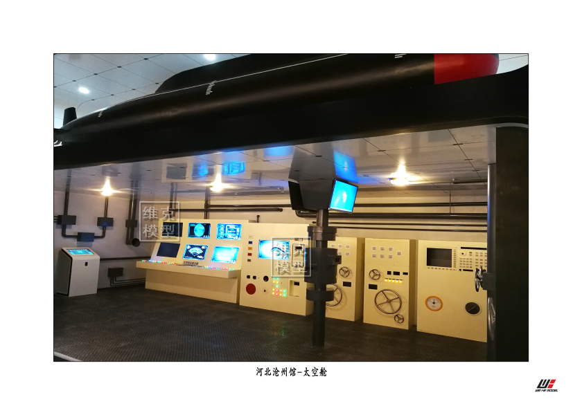 河北滄州人防館-核潛艇體驗（yàn）