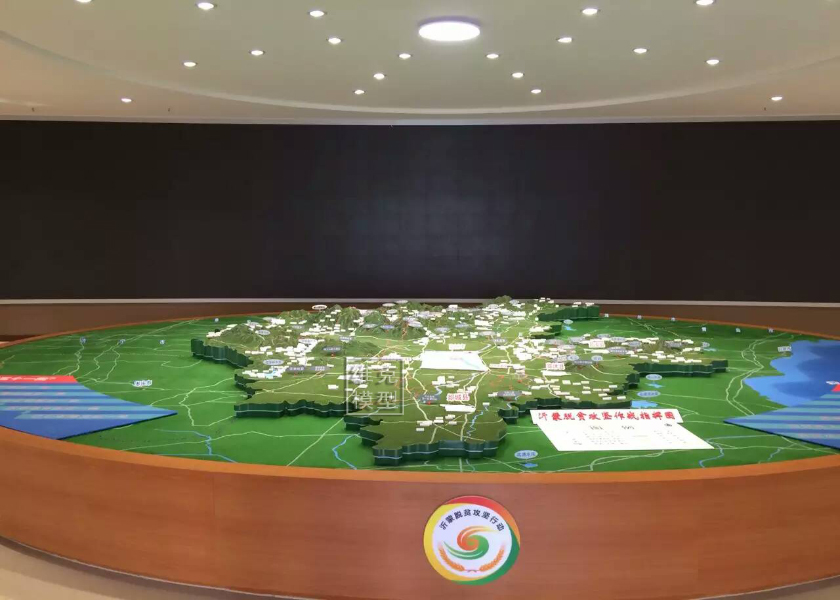 临沂市政府扶贫指挥（huī）室