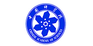 中國科學院（yuàn）
