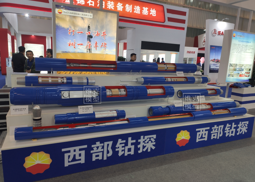 西部鑽探（tàn）鑽杆
