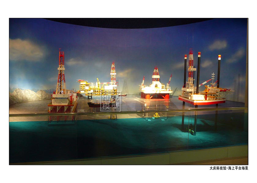 大慶石油科（kē）技館