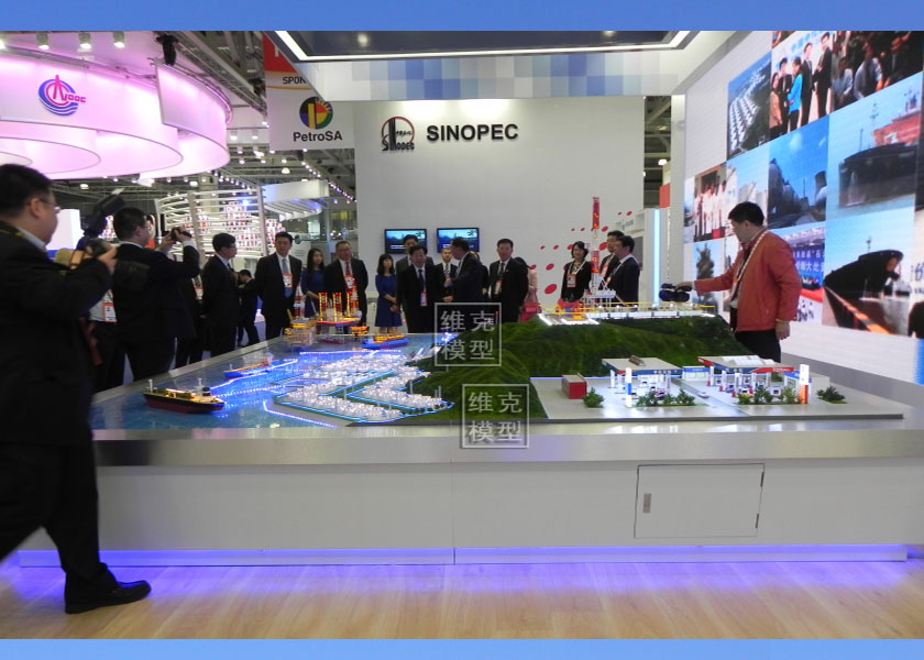 中化集團海外展