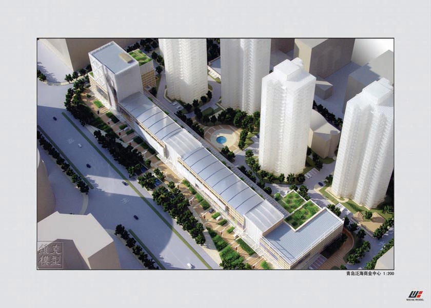 概念設（shè）計