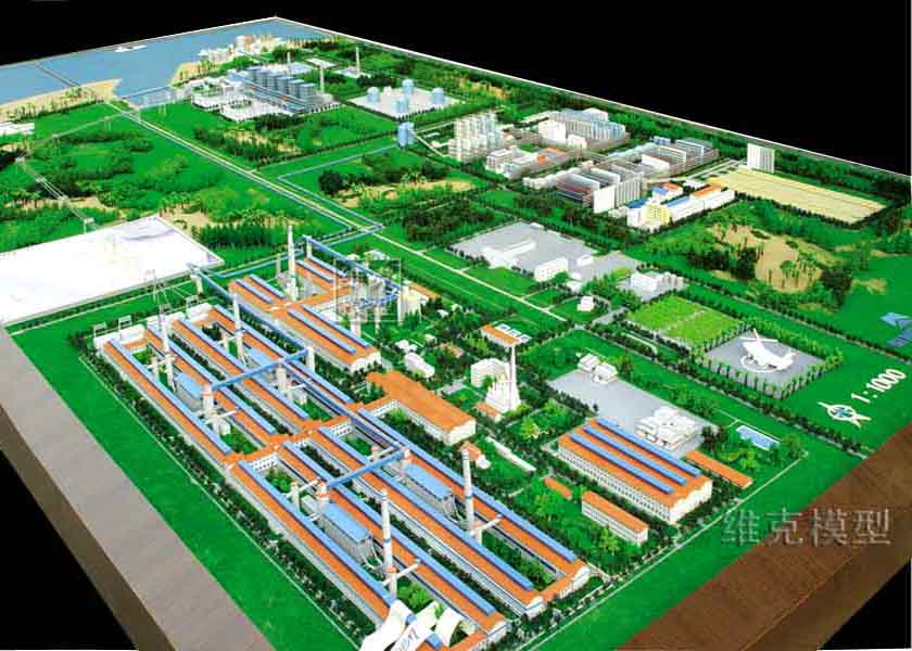 中國鋁業--沙特