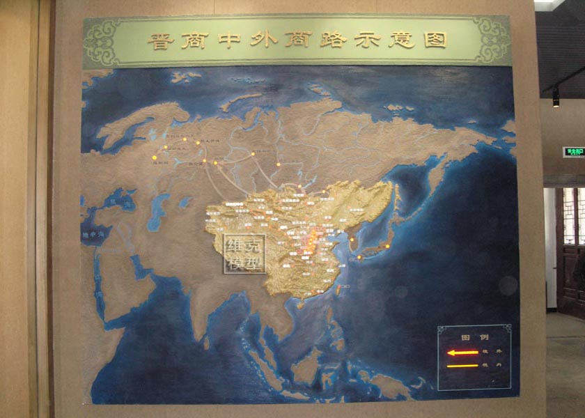 山西晉商（shāng）博物館