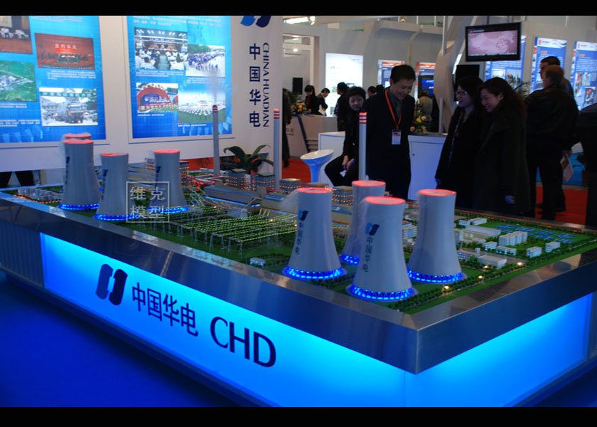 華（huá）電集團