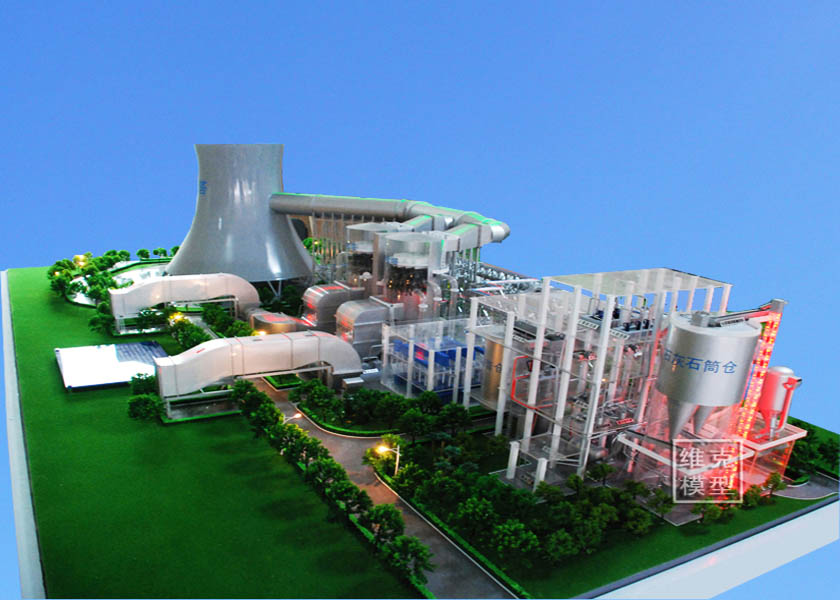 國家電投（tóu）