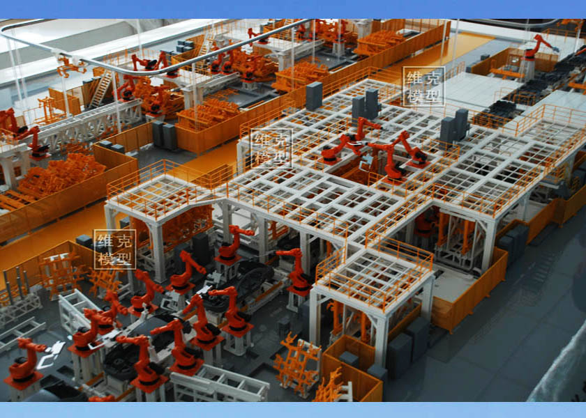 長安柔性生產線