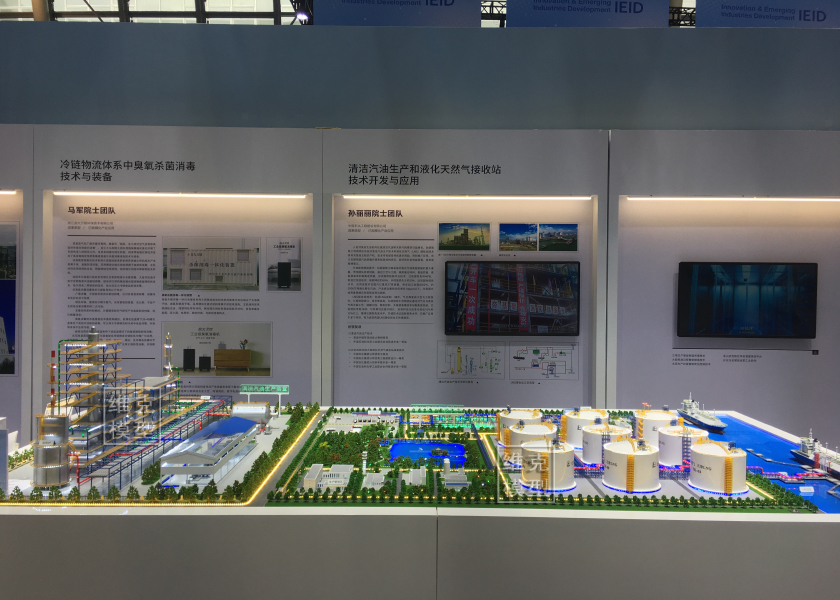 中石（shí）化建設（shè）集團---天然氣處理