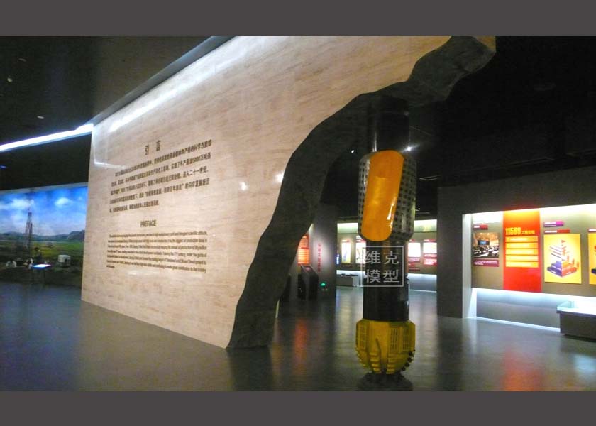 大（dà）慶石油科技館