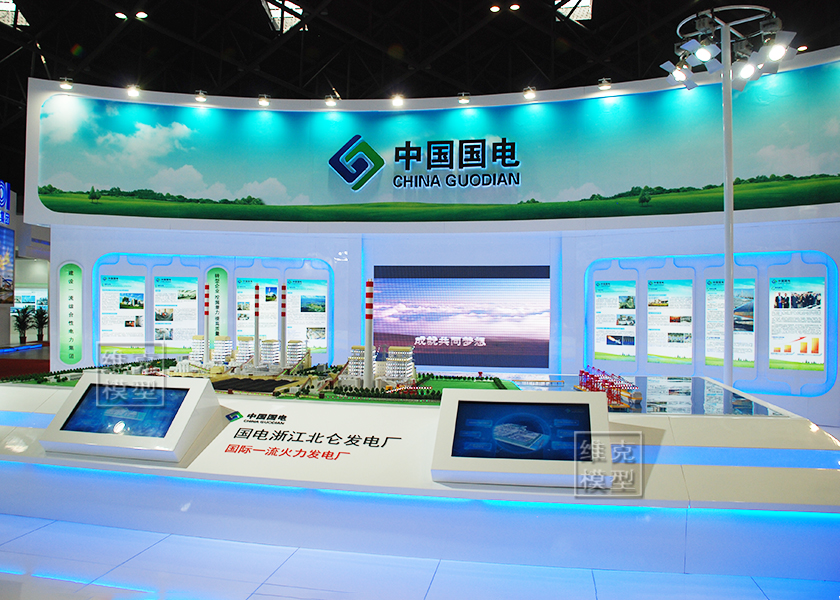 国电集团--北仑电厂--脱硫脱硝