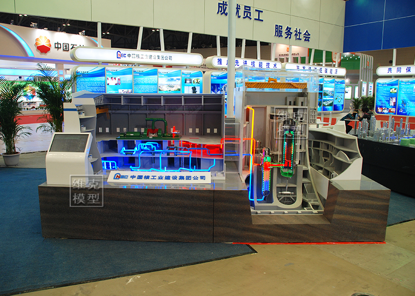 中（zhōng）国核工业建设集团（tuán）