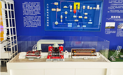 京能（néng）集（jí）团-秦皇岛（dǎo）电厂